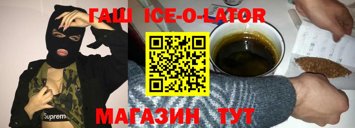 ГАШИШ Premium  Гашиш 40% ТГК  купить закладку  Южноуральск  Вход с VPN 