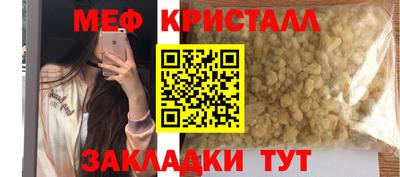 трава Мариинск