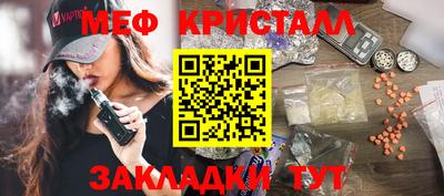 трава Мариинск
