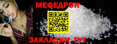 сатива Малоярославец