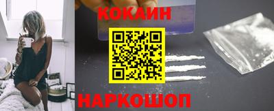 шишки Малгобек