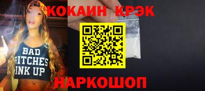 сатива Малоярославец