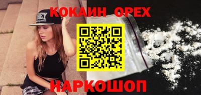 шишки Малгобек