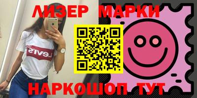трава Мариинск