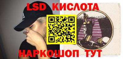 шишки Малгобек