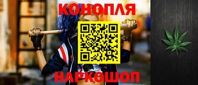 трава Мариинск