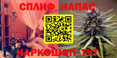 мяу мяу кристалл Можайск