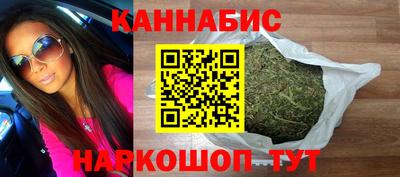 мяу мяу кристалл Можайск