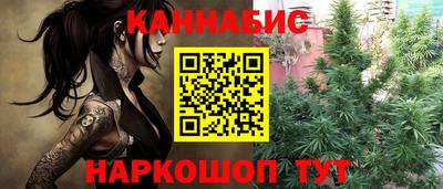 трава Мариинск