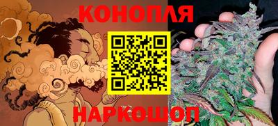 шишки Малгобек