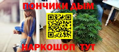 шишки Малгобек