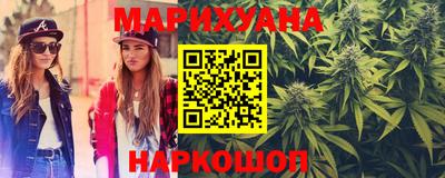 трава Мариинск