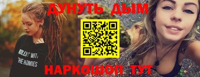 ALPHA-PVP Моздок