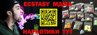 сатива Малоярославец