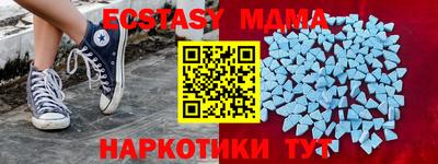 сатива Малоярославец