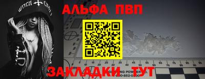 шишки Малгобек