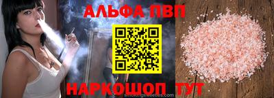 трава Мариинск