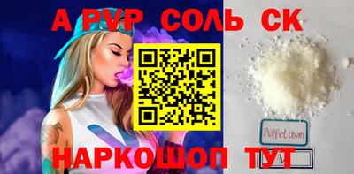 шишки Малгобек
