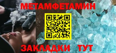 шишки Малгобек