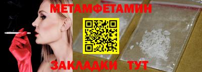 шишки Малгобек