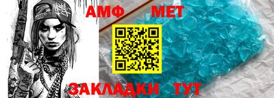 трава Мариинск