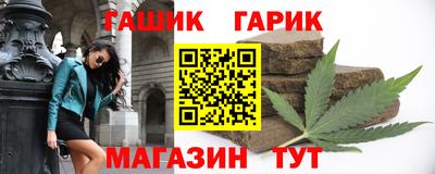 трава Мариинск