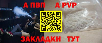сатива Малоярославец