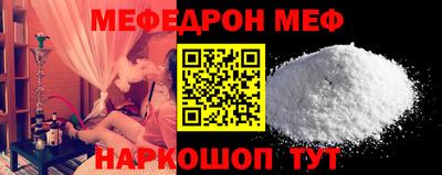 трава Мариинск