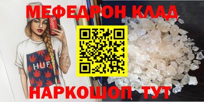 трава Мариинск