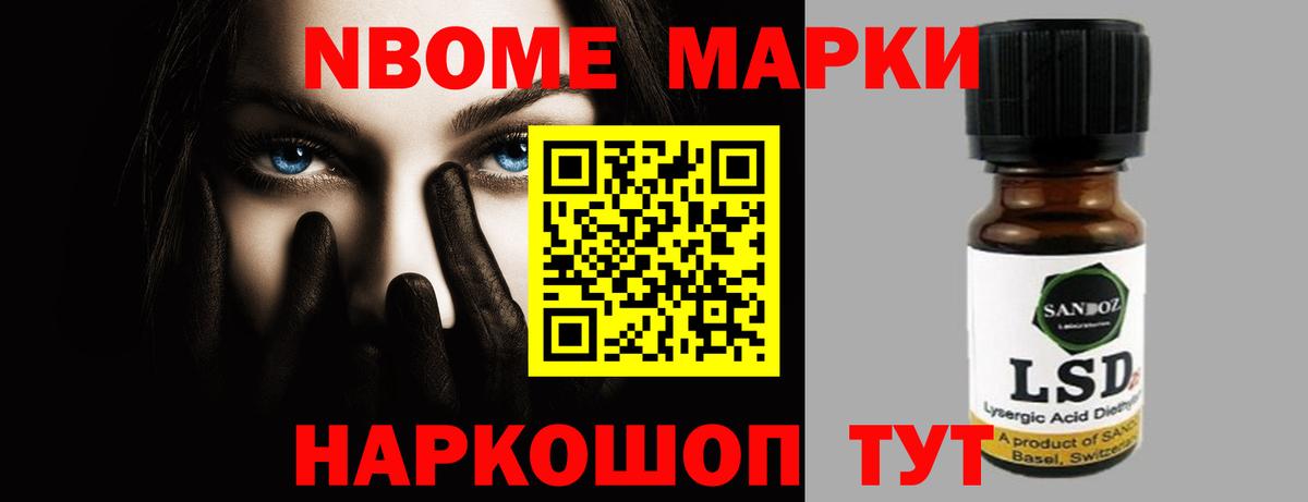 LSD-25 экстази кислота Южноуральск