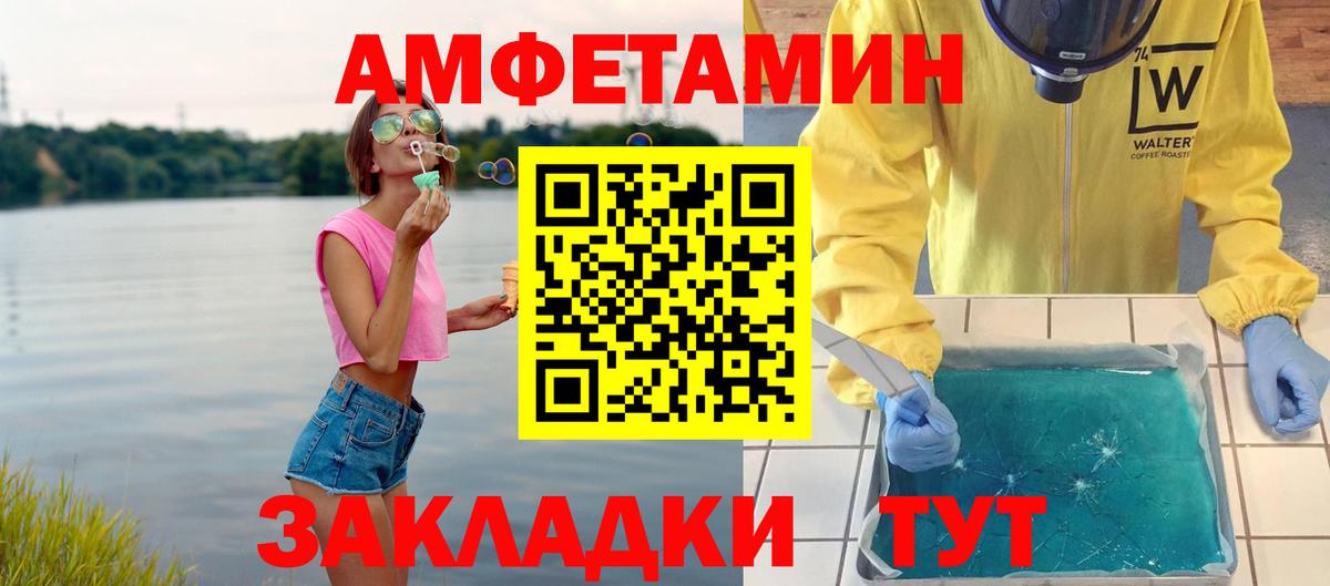 Первитин винт  Вход с VPN  Первитин винт  Южноуральск 